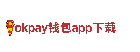高品质钢铁制造-okpay钱包app下载供应商